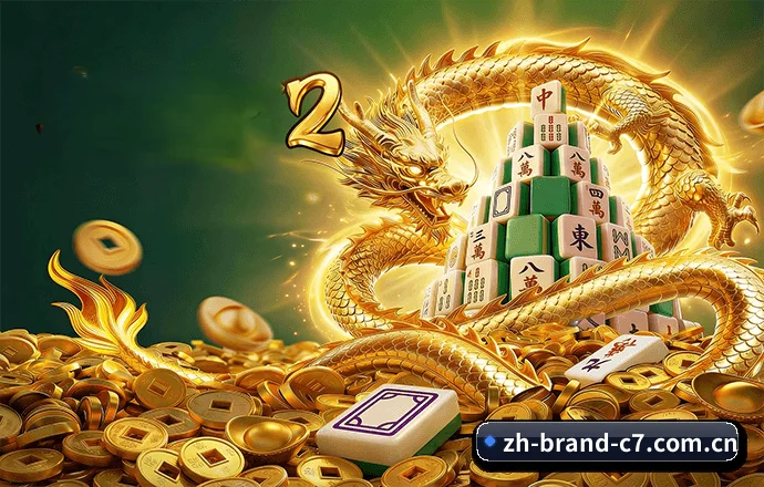 c7娱乐 APP
